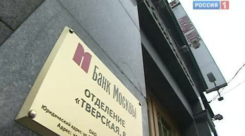 Финансовая матрешка