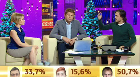 Золотой пьедестал