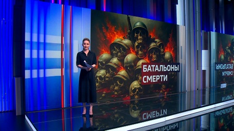 ВС РФ уничтожили формирования ВСУ в районе Клебан-Быкского водохранилища