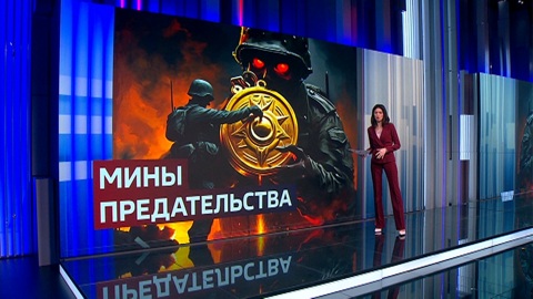 Неонацисты сделали мины-ловушки из медалей советских солдат