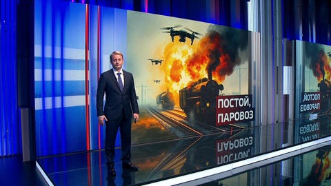 Российские беспилотники выбивают ж/д составы, используемые ВСУ