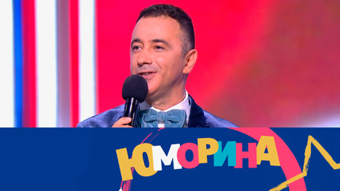 Эфир от 11.10.2025