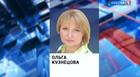 Мошенница заработала на социальном концерте