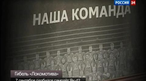 Эфир от 10.09.2011