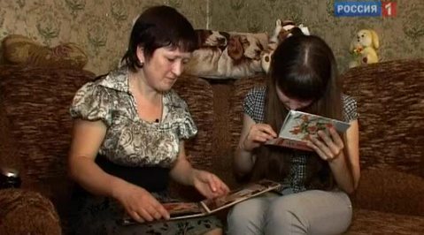 Держать удар