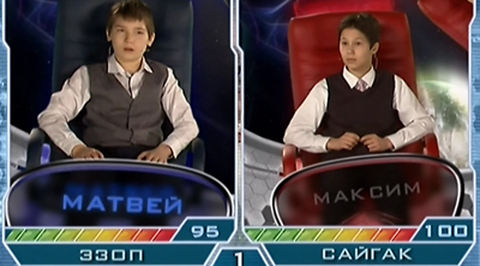 "Эзоп" - "Сайгак"