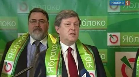 Как закалялось "Яблоко"