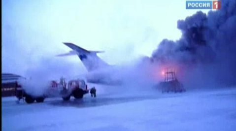 Россия - первая по числу погибших в авиакатастрофах