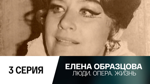 Фильм 3-й
