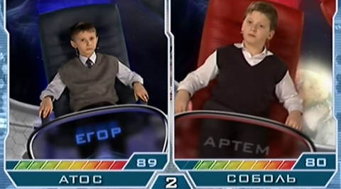 "Атос" - "Соболь"
