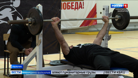 В Нальчике состоялся межрегиональный турнир по русскому жиму