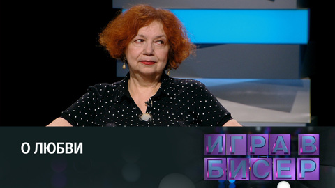 Антон Чехов. "О любви"