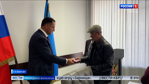 В Баксане вручили государственные награды родственникам героев СВО