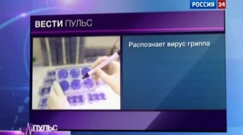Эфир от 17.09.2011