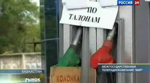 Эфир от 17.09.2011