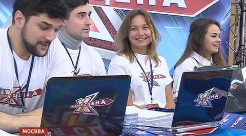 Сюжет программы "Вести"