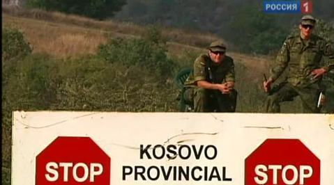 Блокированный Косово