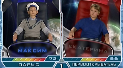 "Парус" - "Первооткрыватель"