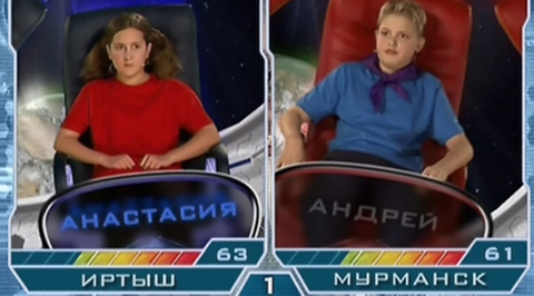 "Иртыш" - "Мурманск"