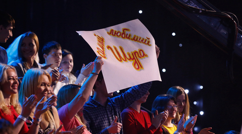 "Один в один": Show must go on