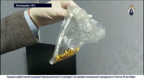 Эфир от 17.10.2025