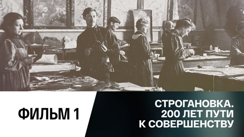 В поисках стиля