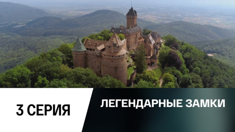 Верхний Кёнигсбург