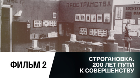 Рождение дизайна