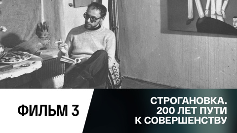 Свобода творческого духа