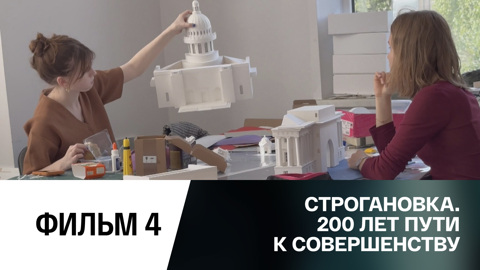 Завтра начинается сегодня