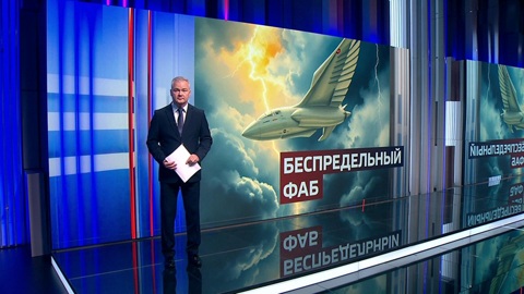 Российские планирующие авиабомбы теперь летают почти на 200 километров