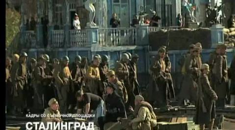 О съемках "Сталинграда" Федора Бондарчука