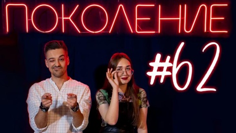 Эфир от 23.10.2025