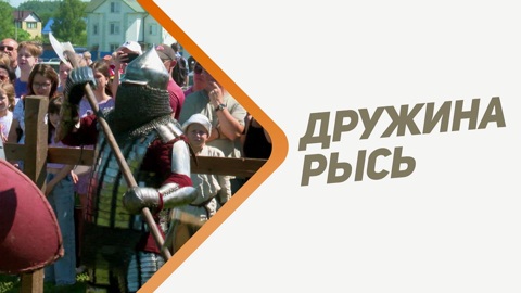 Эфир от 26.10.2025