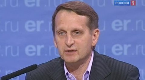Нарышкин: разногласий между Медведевым и Путиным нет
