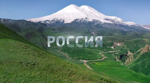 Кабардино-Балкария. Джилы-Су