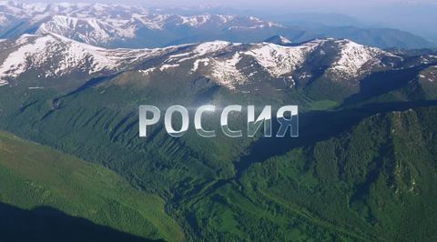 Горный Алтай
