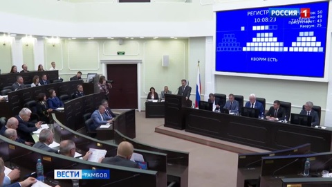 Депутаты Областной Думы расмотрят поправки в бюджете Тамбовской области