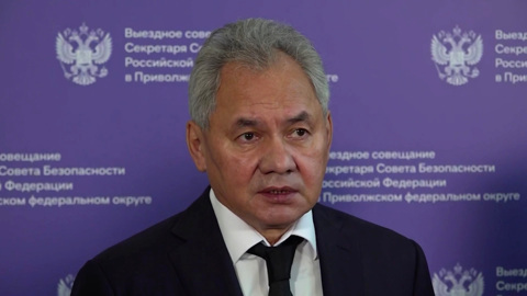 Шойгу провел совещание по вопросам безопасности важных объектов