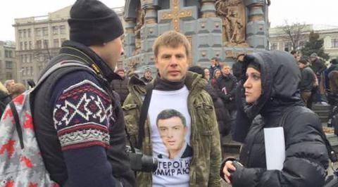 Пока Гончаренко допрашивают по делу о бойне в Одессе, Киев направил Москве ноту