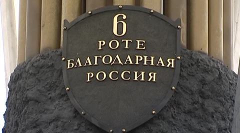 В России вспомнили подвиг псковских десантников