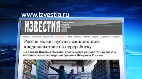 Песков: Для Греции и Венгрии могут быть смягчены санкции