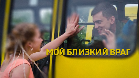 Пять фильмов о любви для теплых летних выходных