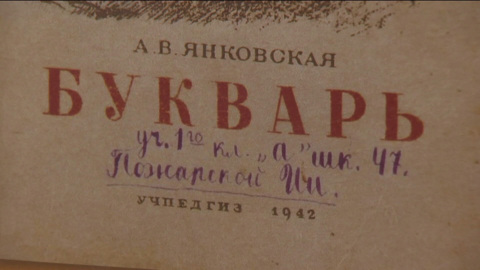 В РАО состоялись выборы академиков и членов-корреспондентов