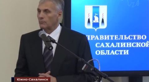 обыски