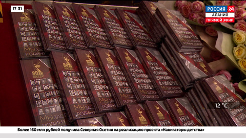 Эфир от 31.10.2025
