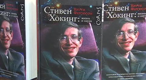 В Москве учрежден фонд помощи больным боковым амиотрофическим склерозом