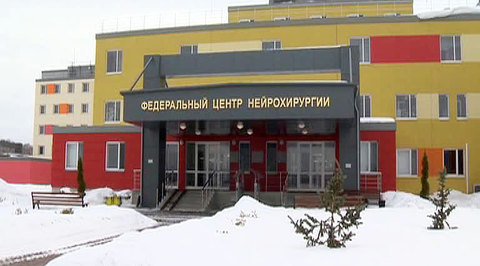 Уникальную операционную запустят в тюменском центре нейрохирургии