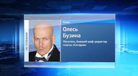 Украинский журналист не захотел "носить намордник"
