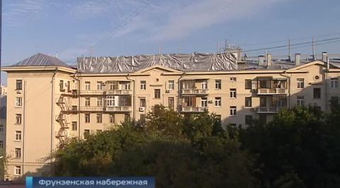 Дом на набережной: жизнь без крыши